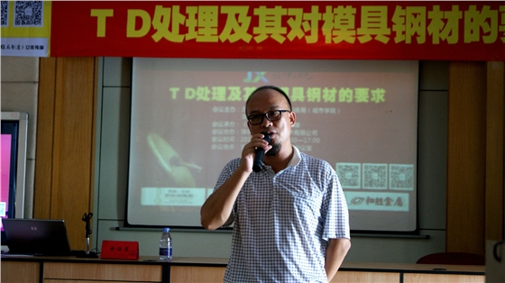 深圳市模具技術(shù)學(xué)會(huì) 深圳市模具技術(shù)學(xué)會(huì)