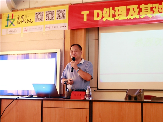 HKS-G處理|技術(shù)交流 HKS-G處理|技術(shù)交流