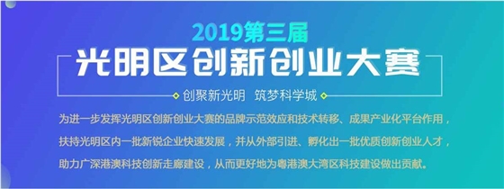 光創(chuàng)賽.JPG 光創(chuàng)賽.JPG