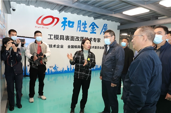 新湖街道黨工委褚宏書記一行到深圳和勝參觀指導 新湖街道黨工委褚宏書記一行到深圳和勝參觀指導