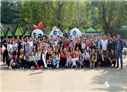 2017廣州長(zhǎng)隆野生動(dòng)物園一日游