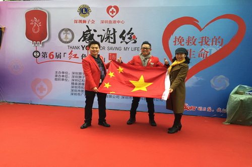 和勝金屬|(zhì)企業(yè)文化|TD處理|無償獻(xiàn)血|