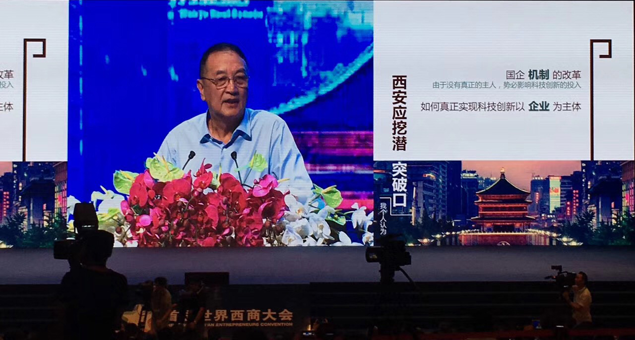 柳傳志|西商大會(huì)|和勝金屬 柳傳志|西商大會(huì)|和勝金屬