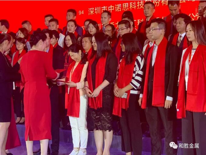 和勝td處理 和勝td處理