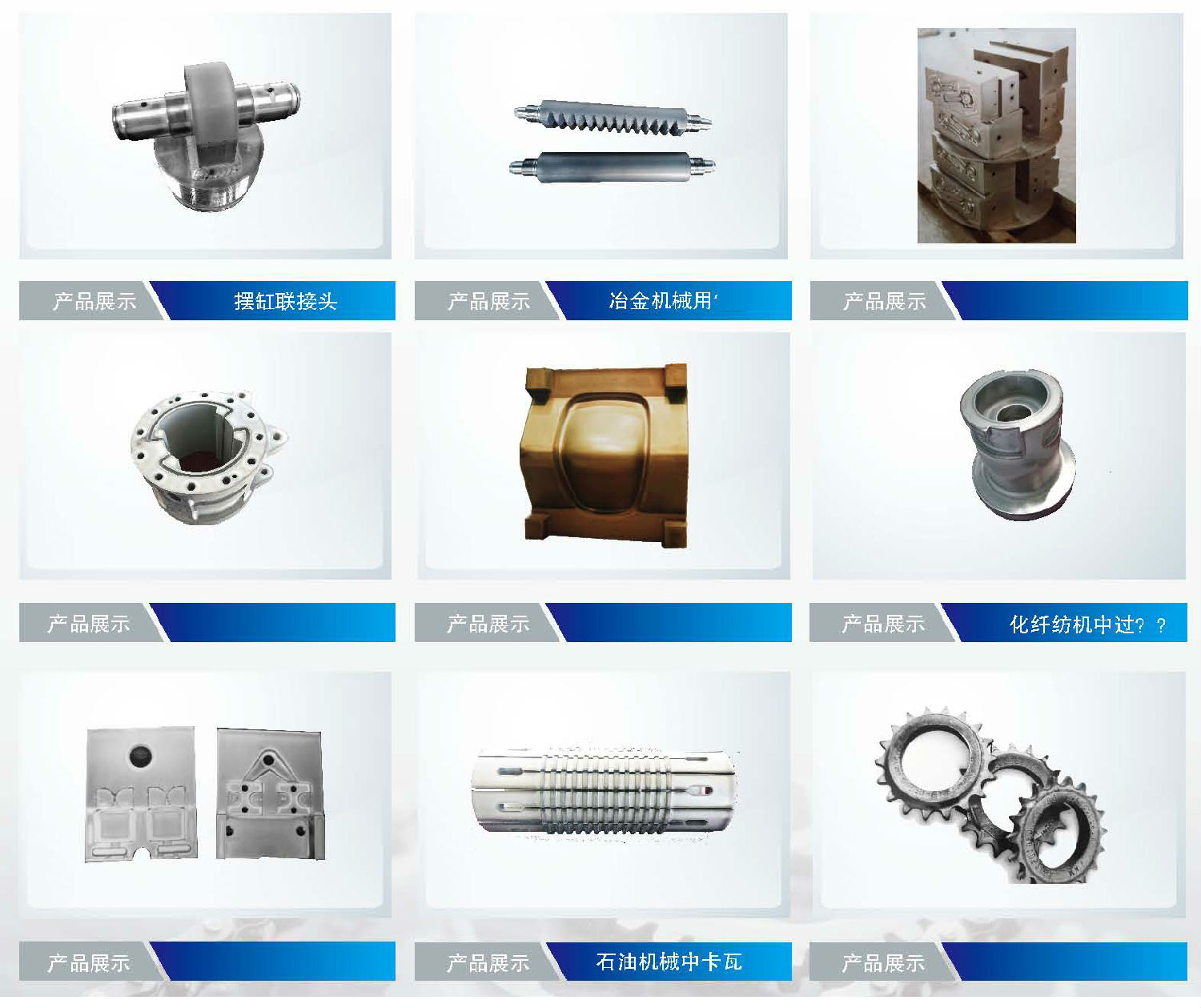 畫(huà)冊(cè)_頁(yè)面_4.jpg 畫(huà)冊(cè)_頁(yè)面_4.jpg