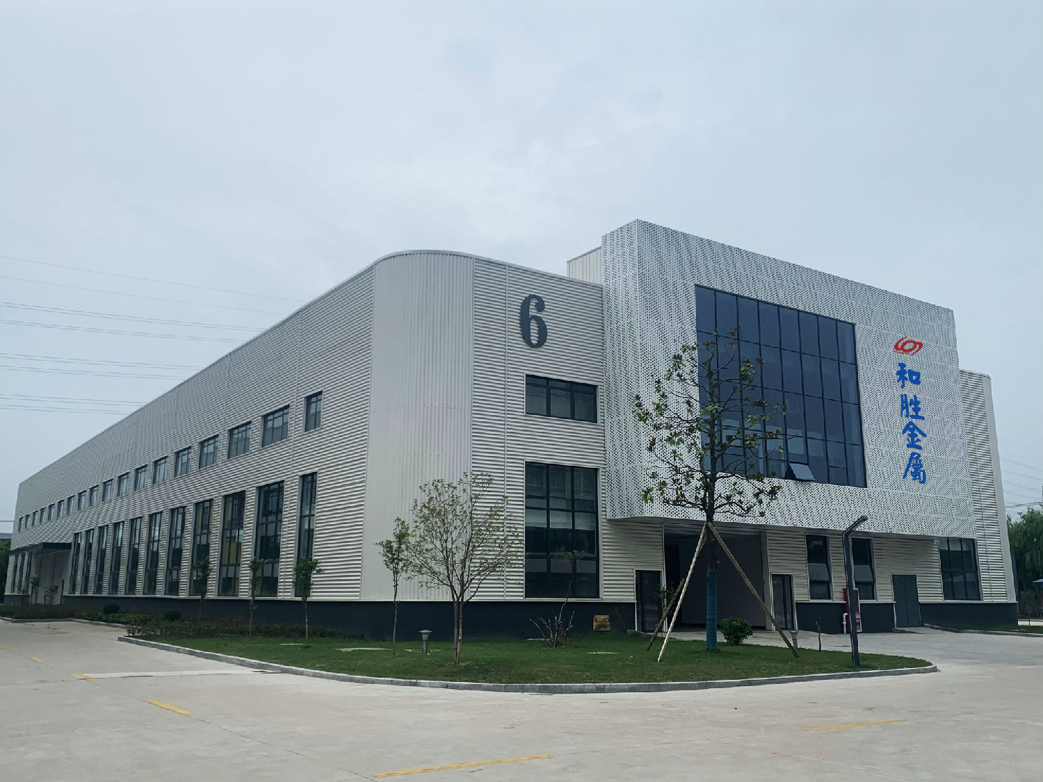 江蘇和勝金屬 江蘇和勝金屬