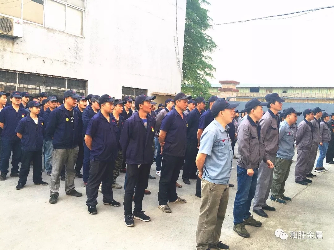 知識無止境 ——學(xué)習(xí)腳步不停歇